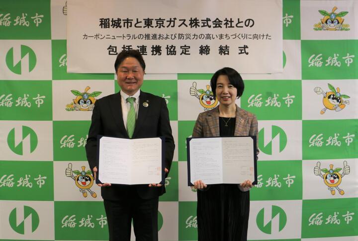 Photo: Ceremony for the conclusion of the comprehensive partnership agreement with Tokyo Gas