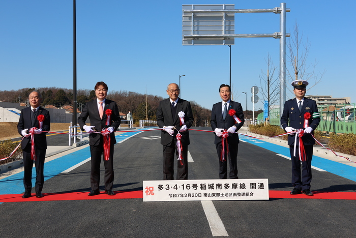 Scene during the tape cutting ceremony