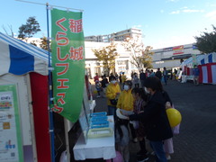 Photos from last year's Kurashi Festa