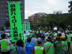 South side of Inagi Station