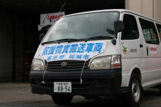 Photo Relief goods transportation vehicle