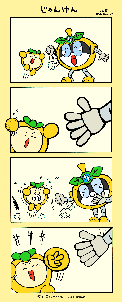 Image Nashinosuke Inagi 4 frames Rock-paper-scissors