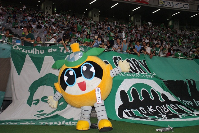 Image Tokyo Verdy supporters and Nashinosuke Inagi