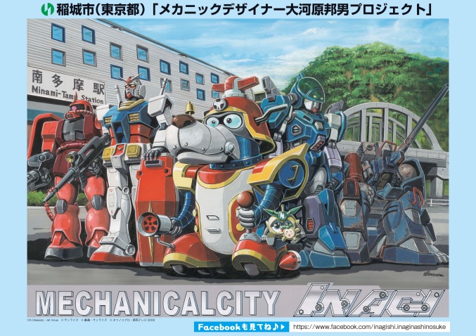 main visual