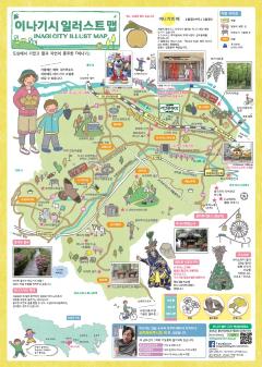 Image Illustrated map Korean version