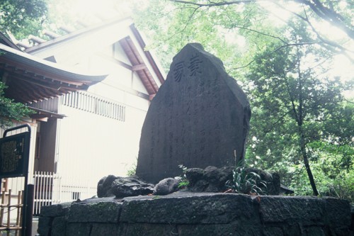 Image Myokenson's writing mound (city-designated cultural property)