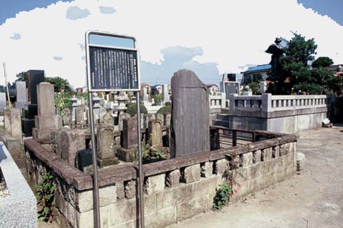 Image Koko Chogoro's Grave and Monument