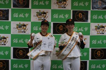 Players Ito and Onuma