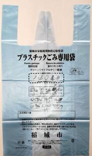 Photo Inagi city-designated pink non-burnable garbage bag