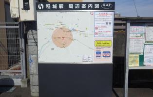 This is a guide board around the station that displays no-smoking areas such as streets.