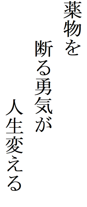 Image: Works by Riko Sugawara, 2nd year student at Komazawa Gakuen Girls' Junior High School