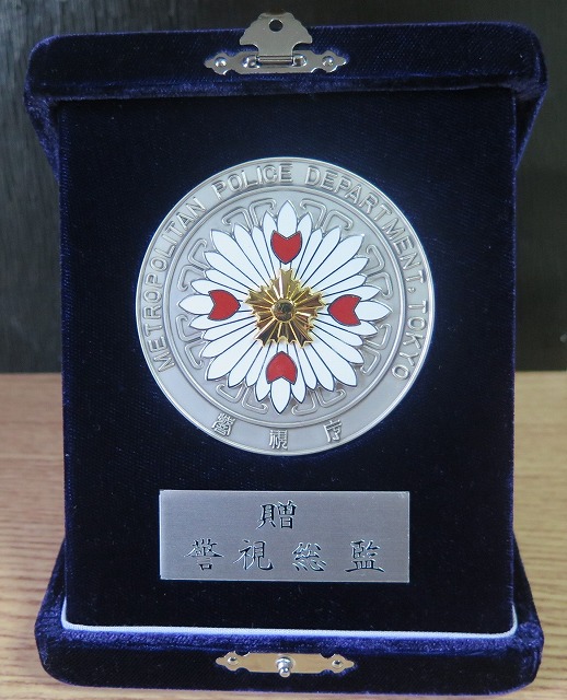 image medal