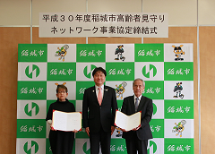 Image Scene of the signing ceremony