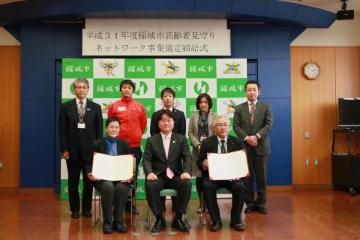 Image Scene of the signing ceremony