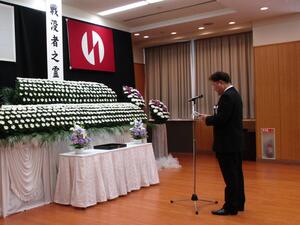 Image Mayor Inagi reading the ceremonial address