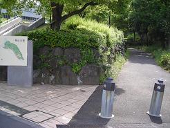 Shiroyama Park sign image