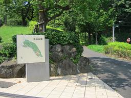 Image Signboard of Shiroyama Park