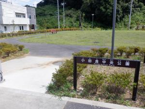 Signboard image of Odara Central Park