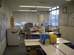 Photo of Lively Work Inagi