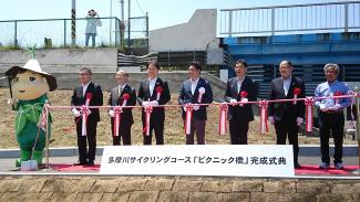 Picnic bridge completion ceremony (tape cutting)