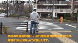 Video: Traffic lights to obey while walking on the sidewalk