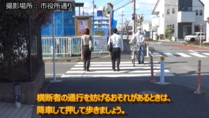 Video: When crossing a pedestrian crossing