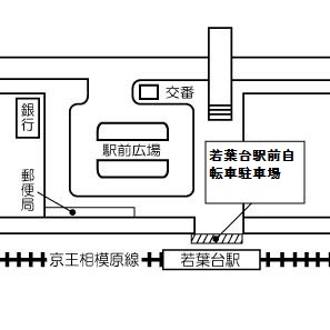 Image Guide map of the bicycle parking lot in front of Wakabadai Station