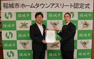 The certification ceremony for Mr. Naoki Hagiwara