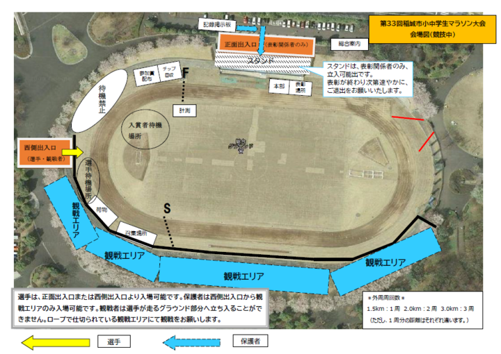 Image: Venue map (during competition)