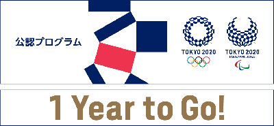 Image Tokyo 2020 Official Program