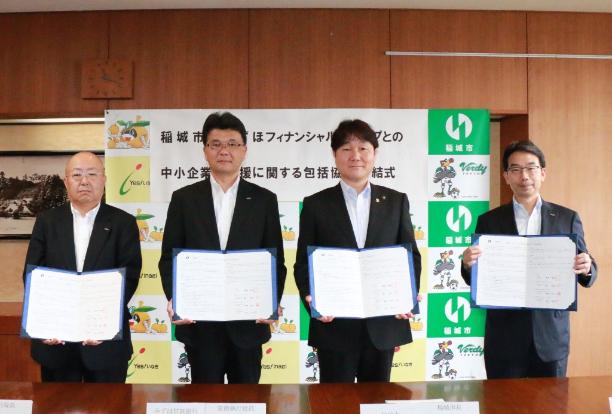 Image From left: Executive Officer Kishishita (Mizuho Securities Co., Ltd.), Managing Executive Officer Kisanuki (Mizuho Trust & Banking Co., Ltd.), Mayor Takahashi, Managing Executive Officer Nishiyama (Mizuho Bank, Ltd.)