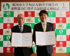 Photo: Chairman Katsuragi and Mayor Takahashi holding the agreement