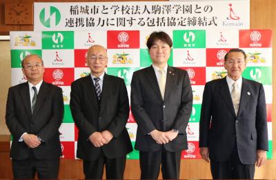 From left: President Mitsuda, Chairman Katsuragi, Mayor Takahashi, and Vice Mayor Ito