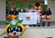 Photo: Inagi Citizens' Festival