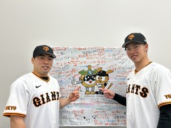 Image: Inagi City PR Supporter