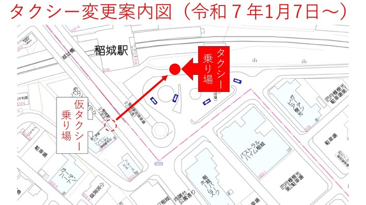 Taxi stand guide map