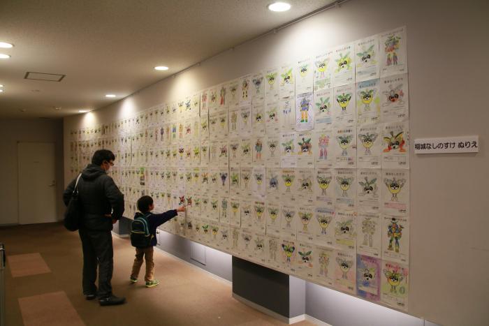 Image Inagi Nashinosuke Coloring Exhibition