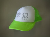 Foto: Gorra de patrullaje