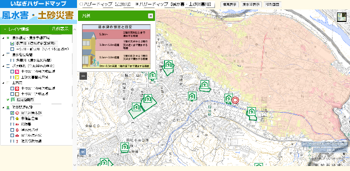 Pantalla: Mapa de Riesgo de Inagi en versión web (Desastres por viento y agua, Desastres por deslizamientos de tierra)