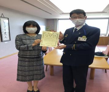 Foto: Estado durante la entrega de la Universidad Komazawa