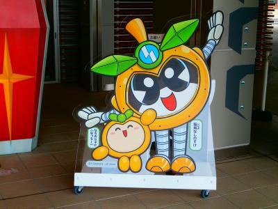 Foto: Inagi Nashinosuke Standee