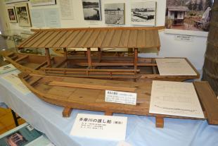 Foto: Exhibición de la barca de cruce del río Tama y el barco de casa (modelo)