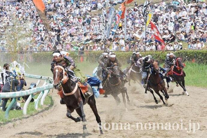 Foto: Escena del Sōma Nomaoi