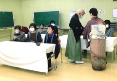 Foto: Estado de la ceremonia del té