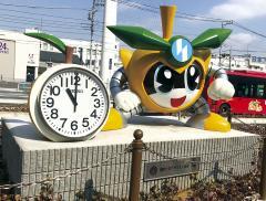 Foto: Inagi Nashinosuke Reloj (Estación Minami-Tama)