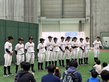 Foto: Jugadoras del equipo femenino de los Yomiuri Giants