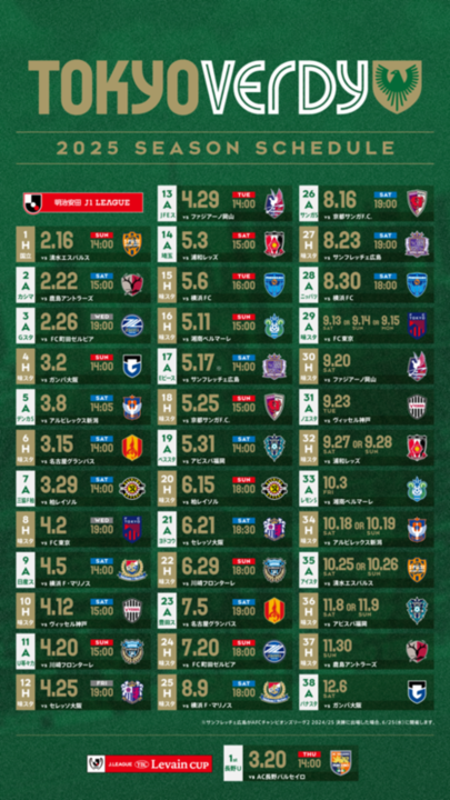 Foto: Calendario de partidos de Tokyo Verdy