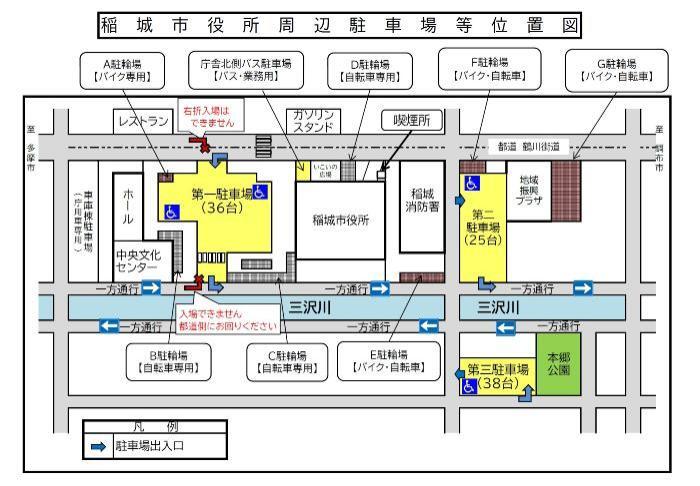 Mapa: Diagrama de ubicación de los estacionamientos alrededor del Ayuntamiento de Inagi