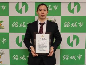 Foto: El atleta Hagiwara con su certificado