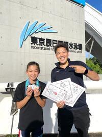 Foto: Sr. Chiba y el entrenador